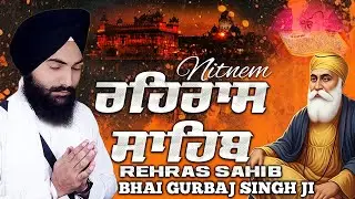 Evening Prayer (ਰਹਿਰਾਸ ਸਾਹਿਬ) | Rehras Sahib - Bhai Gurbaj Singh | Nitnem Sahib | New Path #nitnem