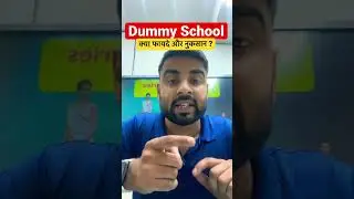Dummy School Good or Bad? #class11 #shorts #sachinsir