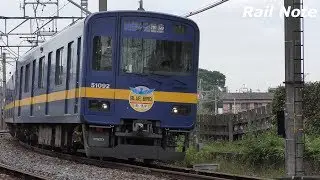 定点観測 カーブ通過！東武東上線ラッシュ/ Curve section ! Tobu Railway tojo Line/2018.06.21