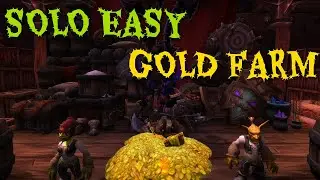 ЛЕГЧАЙШИЙ СОЛО ФАРМ ГОЛД  НА АУКЦИОНЕ WOW 9.2 ! ГРАБИМ АУКЦИОН! EASY SOLO AFK FARM GOLD WOW 9.2!