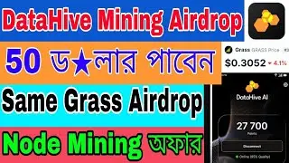 Datahive ai airdrop bangla tutorial || Datahive New Mining App | Datahive Mining Join Early Phase 