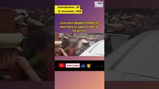 Bulandshahr Gangrape Victim Reaches DIG Despite Police Blockade! #breakingnews