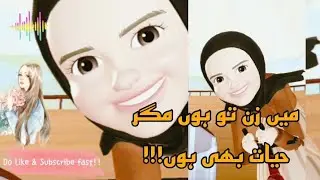Women Power | A token of love for all the women in the world #urdu_adab #salamti #zan
