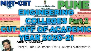Engineering Colleges Cut-Off in Pune | Part 2 | 2020-21 Category wise | MHT-CET | BE/BTech Colleges