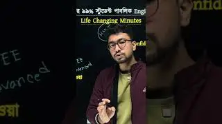 IIT JEE sesh course🤣🤣