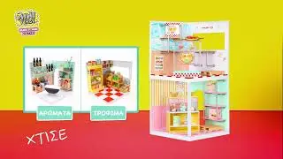 Miniverse Make it Mini Space Furniture (Blind Box) - MGA