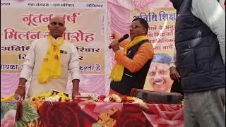 सुनील परिहार जी को सुने अतिथि शिक्षक नियमित बड़ी अपडेट 