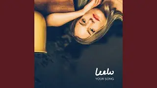 Your Song (Live at the Famous Gold Watch)