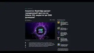Bitcoin может обрушиться до $70 000? Альткойны взлетают, эксперты в шоке!