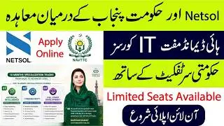 Government Free IT Courses 2026 | Artificial Intelligence | Cyber Security & Full Stack Development