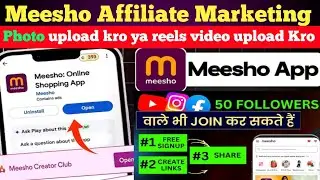 Meesho affiliate marketing kaise kare | meesho affiliate marketing for beginners