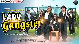 LADY GANGSTER//NEW SANTHALI UPCOMING VIDEO 2025//PARANTI//MARIYAM,DEAR ANITA,ANNU,SUGATA