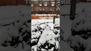Ведьмин круг. Полная версия видео о монастыре на моем канале.