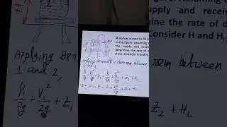 Применение теоремы Бернулли - 1