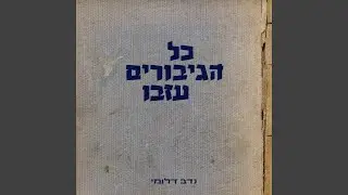 פרולוג