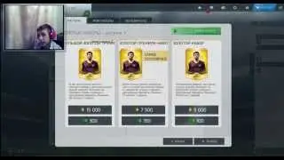 PACK OPENING IN 150K -ОТКРЫТИЕ ПАКОВ НА 150 000 МОНЕТ FIFA WORLD #1