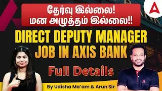 Axis Bank Recruitment 2025 Tamil | Direct Deputy Manager Job in Axis Bank | Full Details