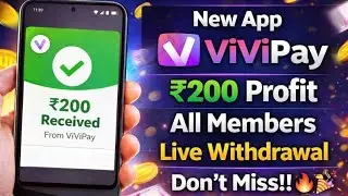 ViviPay New App || Vivi paynew earning app ₹200 Singup Bonus || All Details Live Withdrawal 