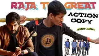 Raja the great movie action scene copy spoof । Ravi Teja fight scene। LP ANIK DAS