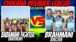 LIVE🛑::DAY-4: MATCH -2:CHIKANA PREMIER LEAGUE SEASON -6#CRICKETTAPUA