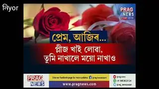 babu bhat khala