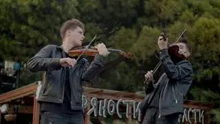 Two violins - Smells like teen spirit