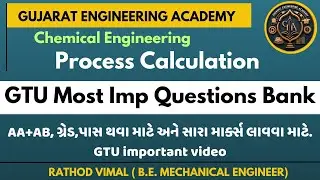 Process Calculation GTU Most Imp Questions list.Sem3 Chemical DIP. @Gujarat_Engineering_Academy