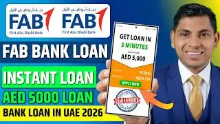 Fab Bank Personal Loan in UAE With 5000 Monthly Salary | FAB Bank Loan 2025
