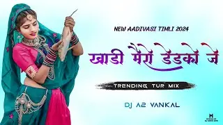 KHADI  MERE DEDKO JEHE NEW SUPER HIT TIMLI SONG💝🎹 DJ A2 VANKAL