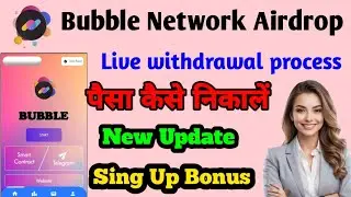 Bubble Network Airdrop | bubble Network live withdrawal process | bubble Network coin price | #tech