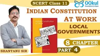 NCERT 11 | Political Science | Indian Constitution at Work | Local Governments | Chapter 8 | Part 4