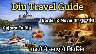 Diu Famous Places || Gangeshwar Mahadev Mandir Diu || INS Khukri Memorial Diu