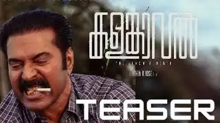 KALAMKAVAL promo teaser | MAMMOOTTY|Vinayakan |Jithin k Jose |