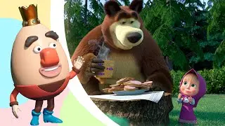 Humpty Dumpty 🥚 TaDaBoom Português 👀 Canções para Crianças 🎵 Masha e o Urso