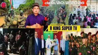 20 Feb 2026 Rohingya Daily News Today @RKINGSUPERTV