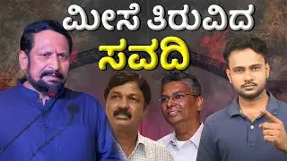 Savadi vs Jarkiholi: Complete Clean Sweep in Athani Co-op Polls
