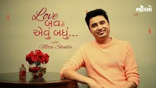 Jalso | Mitai Shukla | Love Bav Ne Evu Badhu