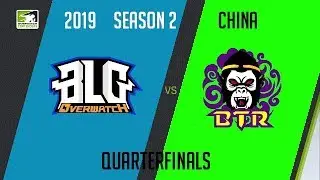 Bilibili Gaming vs Big Time Regal Gaming | OWC 2019 Season 2: China [Quarterfinals]