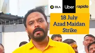 Ola Uber strike update | 18 July Azad Maidan #viral #video