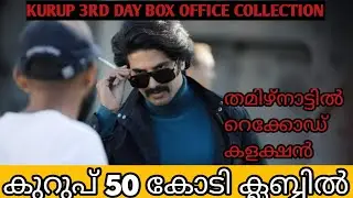 Kurup 50Crore Club | Kurup 3rd Day Collection Report | Kurup Worldwide Box Office Collection Report
