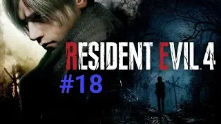 Gramy jako Ashley Graham (Resident Evil 4 - Remake)#18