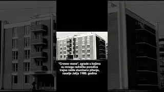 #novipazar #80s #old #construction #retro #explore #travel #србија #sandzak #nostalgia #film #city