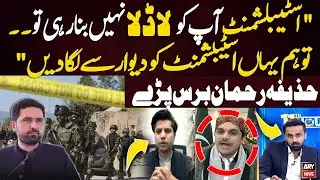 Huzaifa Rehman Bashes on PTI - Military Operation in KP