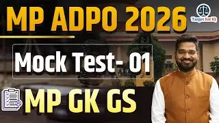 MP ADPO 2025 Strategy | 150 MCQs, GS Importance & MP GK Preparation