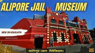 Alipore Jail Museum: Everything You Need To Know About The History Of This Forgotten Jail