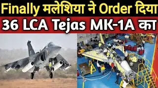 Finally मलेशिया ने Order दिया। 36 LCA Tejas MK-1A का