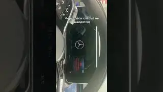 Мерседесы слабые, не заводятся))