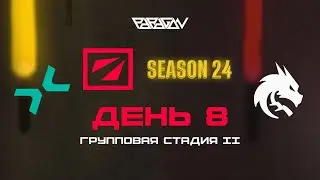 [RU] PARIVISION vs Team Spirit | DreamLeague Season 24: Групповая Стадия | Bo3