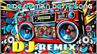 New Dj Gan 2025 |mati Kaita khal korsi |নতুন ডিজে গান | Bangla Old Dj song | Dj Gan |Best Dj Remix