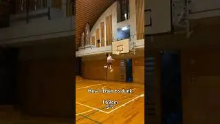 How I train to dunk at 5&rsquo;7 169cm #airko #dunk #verticaljumpworkout